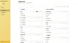 Hanlun · student practice